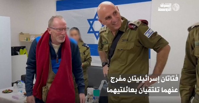 فتاتان إسرائيليتان مفرج عنهما تلتقيان بعائلتيهما