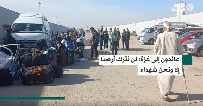 عائدون إلى غزة- لن نترك أرضنا إلا ونحن شهداء