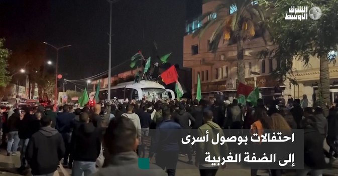 احتفالات بوصول أسرى إلى الضفة الغربية