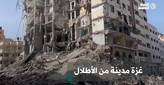 غزة مدينة من الأطلال