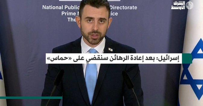 إسرائيل: بعد إعادة الرهائن سنقضي على «حماس»