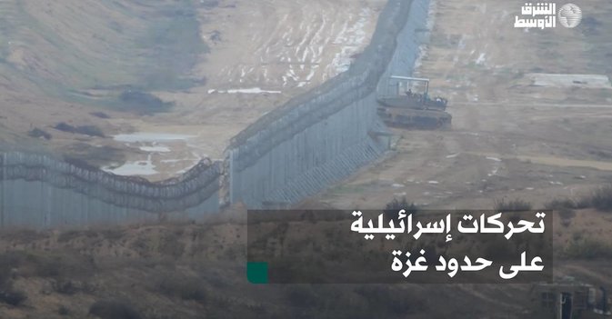 تحركات إسرائيلية على حدود غزة