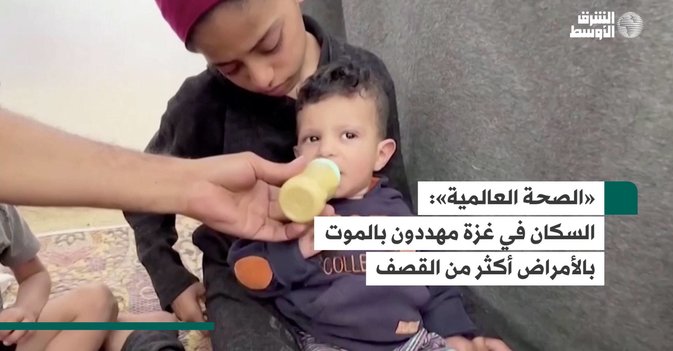 «الصحة العالمية»: السكان في غزة مهددون بالموت بالأمراض أكثر من القصف