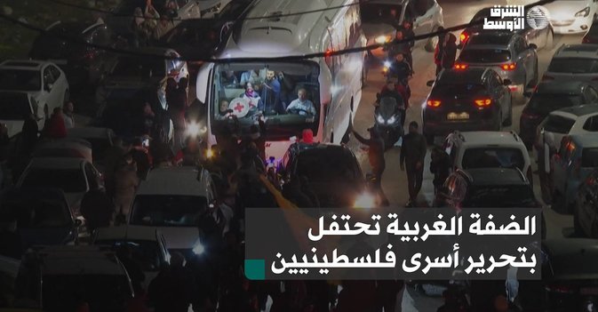 الضفة الغربية تحتفل بتحرير أسرى فلسطينيين