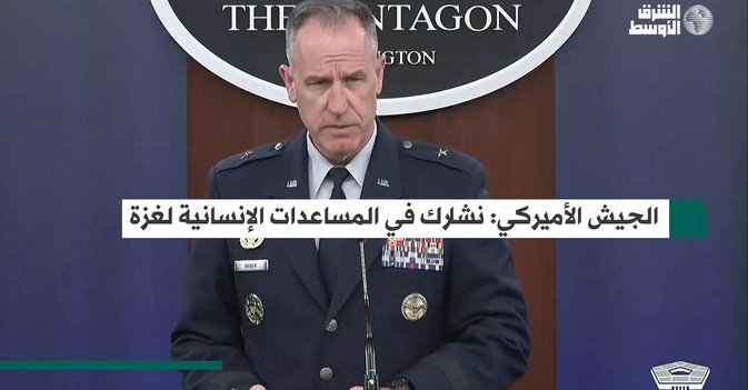 الجيش الأميركي: نشارك في المساعدات الإنسانية لغزة