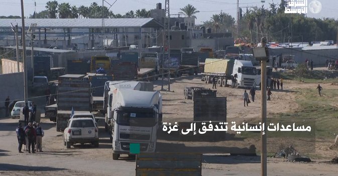 مساعدات إنسانية تتدفق إلى غزة