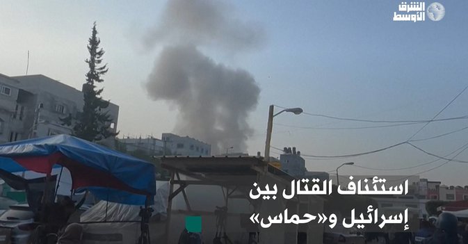 استئناف القتال بين إسرائيل و«حماس»
