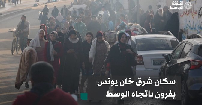 سكان شرق خان يونس يفرون باتجاه الوسط