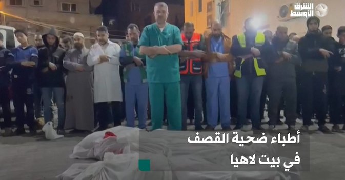 أطباء ضحية القصف في بيت لاهيا