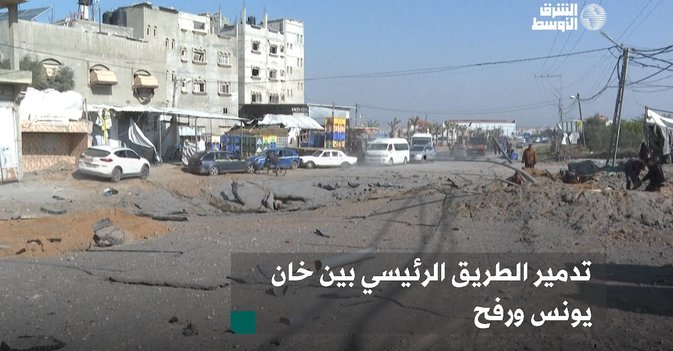 تدمير الطريق الرئيسي بين خان يونس ورفح