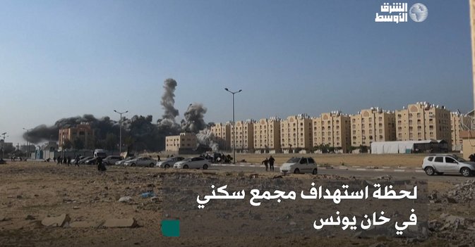 لحظة استهداف مجمع سكني في خان يونس