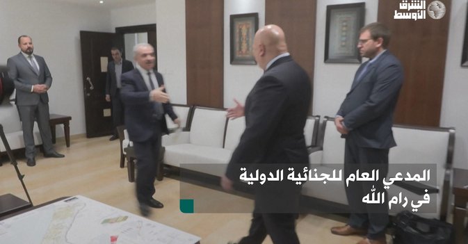 المدعي العام للجنائية الدولية في رام الله