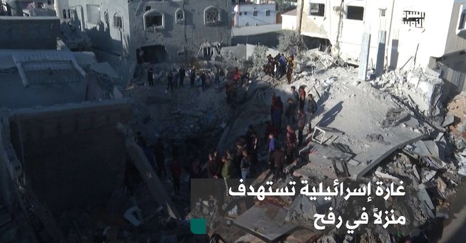 غارة إسرائيلية تستهدف منزلاً في رفح