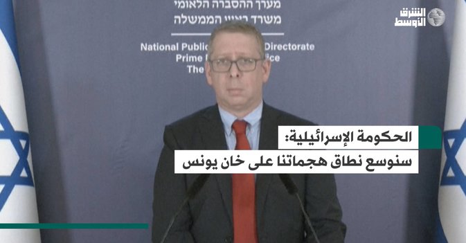 الحكومة الإسرائيلية: سنوسع نطاق هجماتنا على خان يونس