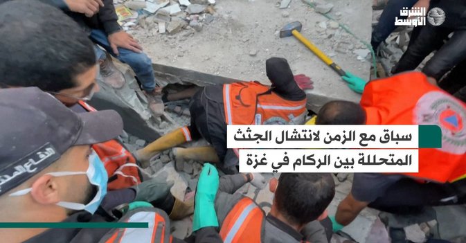 سباق مع الزمن لانتشال الجثث المتحللة بين الركام في غزة