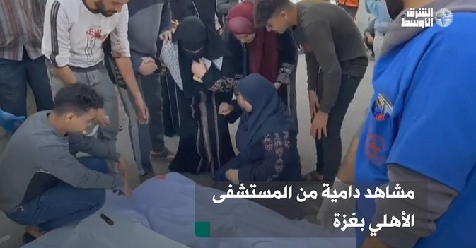 مشاهد دامية من المستشفى الأهلي بغزة
