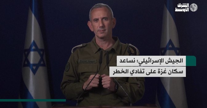 الجيش الإسرائيلي: نساعد سكان غزة على تفادي الخطر