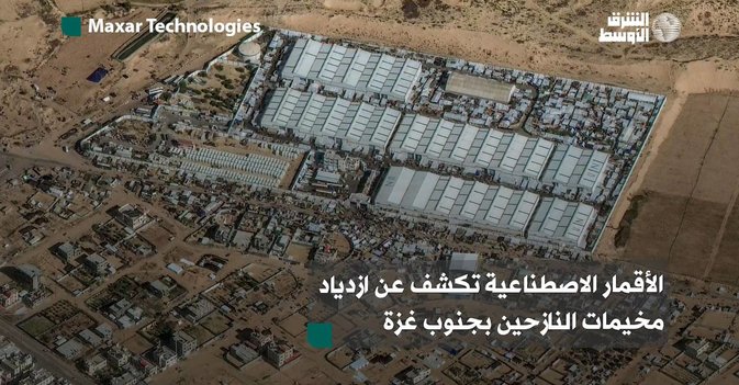 الأقمار الاصطناعية تكشف عن ازدياد مخيمات النازحين بجنوب غزة