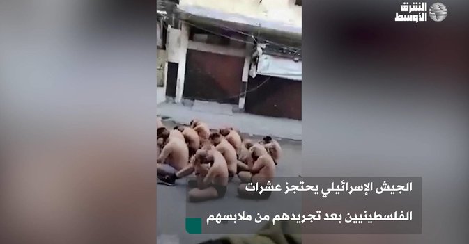 الجيش الإسرائيلي يحتجز عشرات الفلسطينيين بعد تجريدهم من ملابسهم