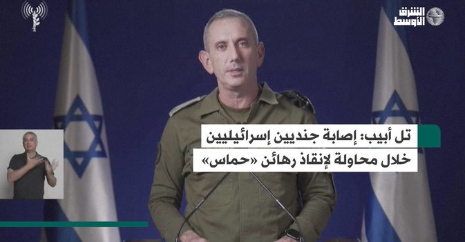 تل أبيب.. إصابة جنديين إسرائيليين خلال محاولة لإنقاذ رهائن «حماس»
