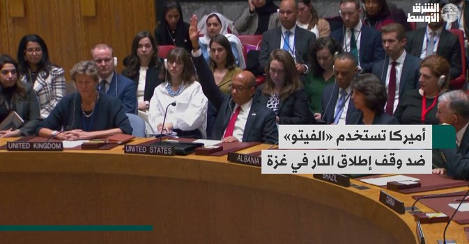 أميركا تستخدم «الفيتو» ضد وقف إطلاق النار في غزة