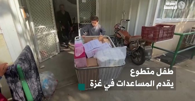 طفل متطوع يقدم المساعدات في غزة