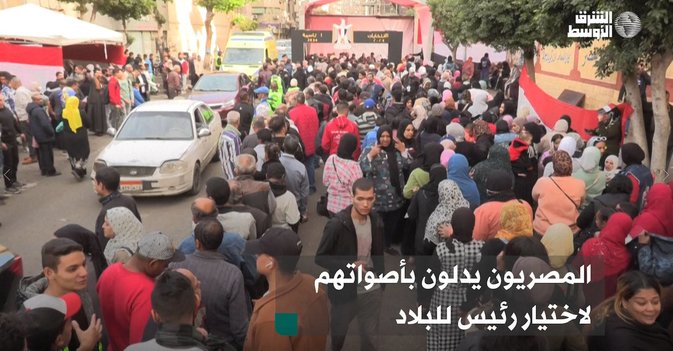 المصريون يدلون بأصواتهم لاختيار رئيس للبلاد