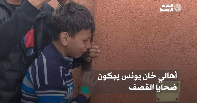 أهالي خان يونس يبكون ضحايا القصف