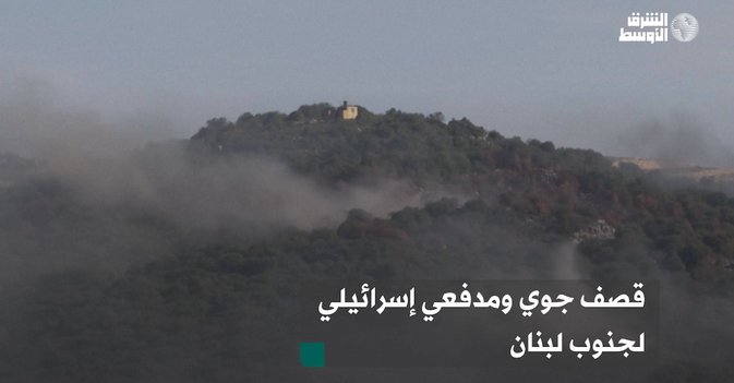 قصف جوي ومدفعي إسرائيلي لجنوب لبنان