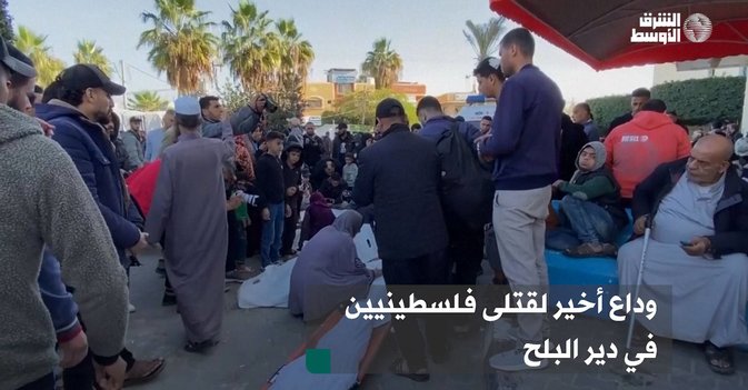 وداع أخير لقتلى فلسطينيين في دير البلح