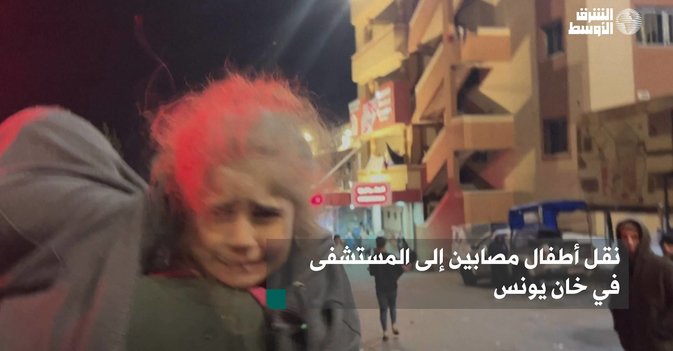 نقل أطفال مصابين إلى المستشفى في خان يونس