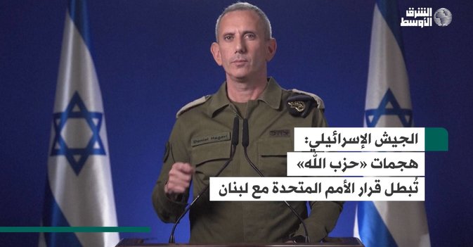 الجيش الإسرائيلي : هجمات «حزب الله» تُبطل قرار الأمم المتحدة مع لبنان