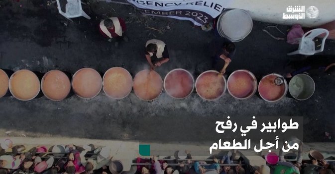 طوابير في رفح من أجل الطعام