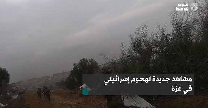 مشاهد جديدة لهجوم إسرائيلي في غزة