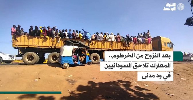 بعد النزوح من الخرطوم.. المعارك تلاحق السودانيين في ود مدني