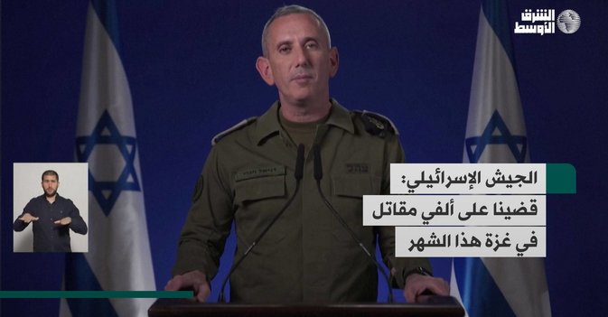 الجيش الإسرائيلي: قضينا على ألفي مقاتل في غزة هذا الشهر