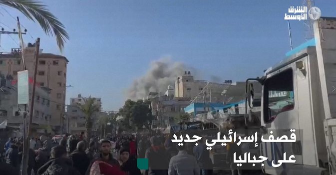 قصف إسرائيلي جديد على جباليا