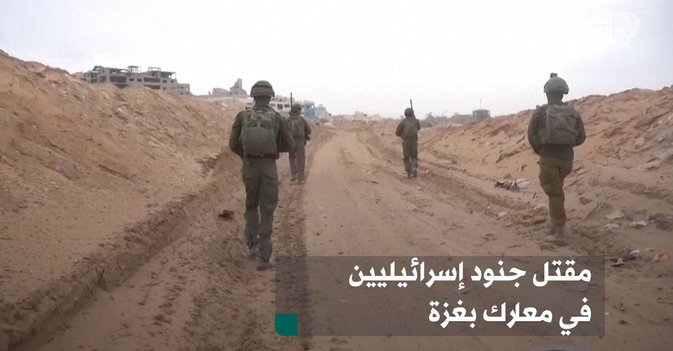 مقتل جنود إسرائيليين في معارك بغزة