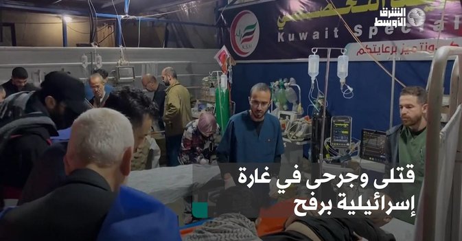 قتلى وجرحى في غارة إسرائيلية برفح
