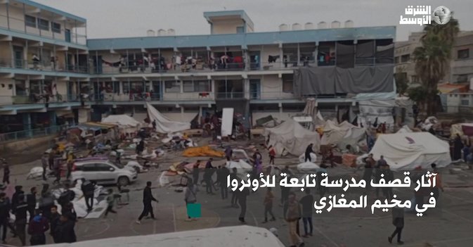 آثار قصف مدرسة تابعة للأونروا في مخيم المغازي