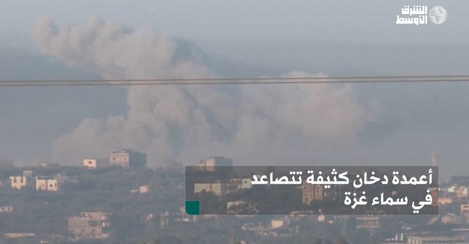 أعمدة دخان كثيفة تتصاعد في سماء غزة