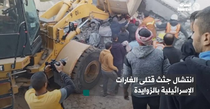 انتشال جثث قتلى الغارات الإسرائيلية بالزوايدة