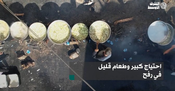 احتياج كبير وطعام قليل في رفح