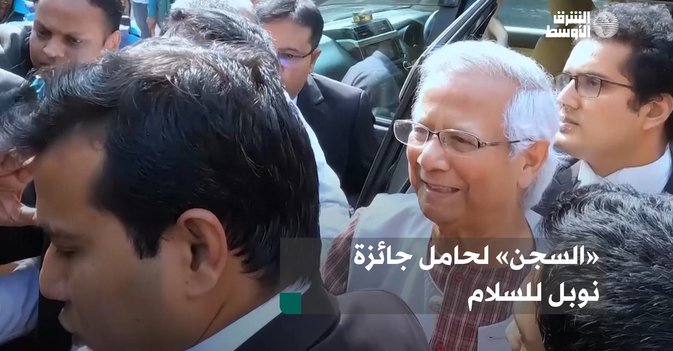 «السجن» لحامل جائزة نوبل للسلام