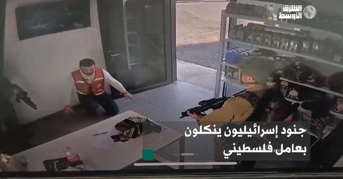 جنود إسرائيليون ينكلون بعامل فلسطيني-