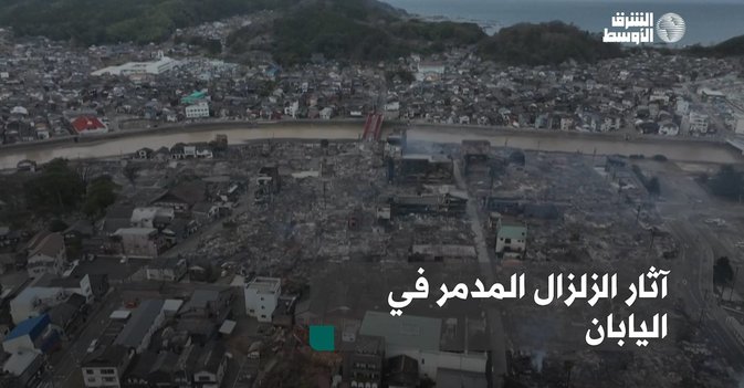 آثار الزلزال المدمر في اليابان