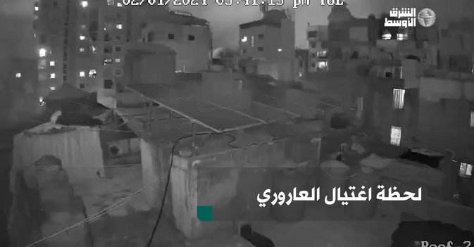 لحظة اغتيال العاروري