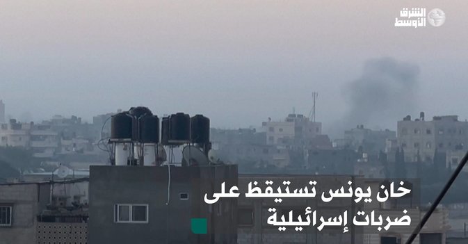 خان يونس تستيقظ على ضربات إسرائيلية