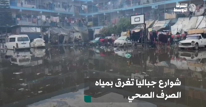 شوارع جباليا تغرق بمياه الصرف الصحي
