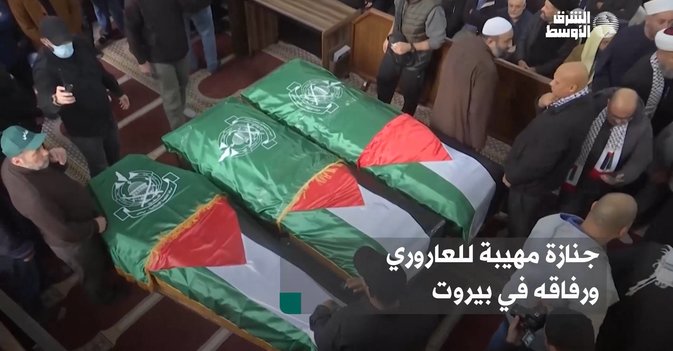 جنازة مهيبة للعاروري ورفاقه في بيروت